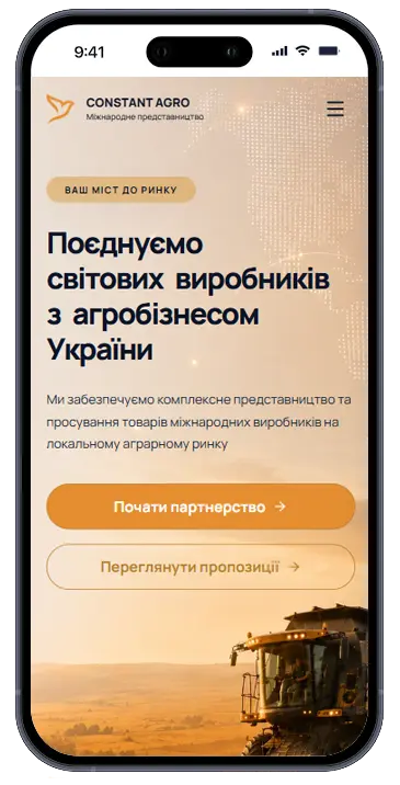 Головний екран